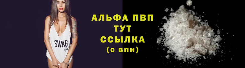 А ПВП VHQ  что такое   гидра маркетплейс  Катайск 