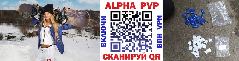 A-PVP Соль  наркота  Катайск 