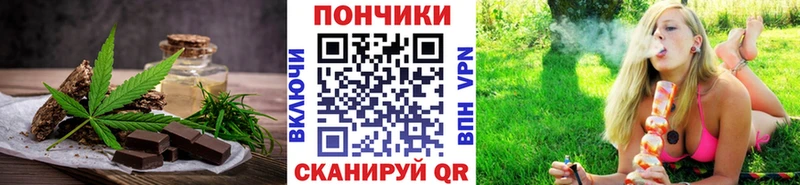 shop официальный сайт  Катайск  Cannafood марихуана 
