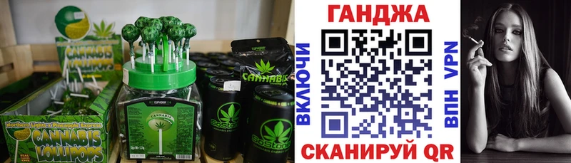 Печенье с ТГК марихуана Катайск