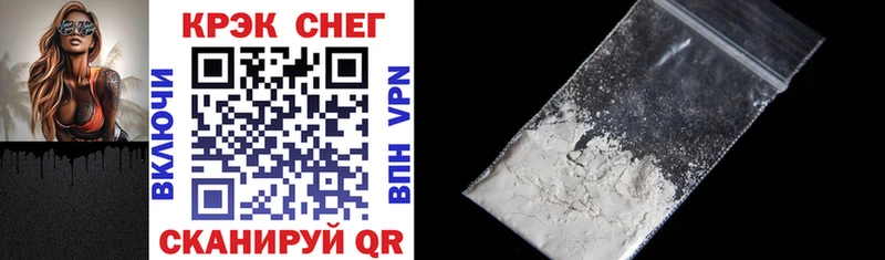 Cocaine Боливия  МЕГА маркетплейс  Катайск 