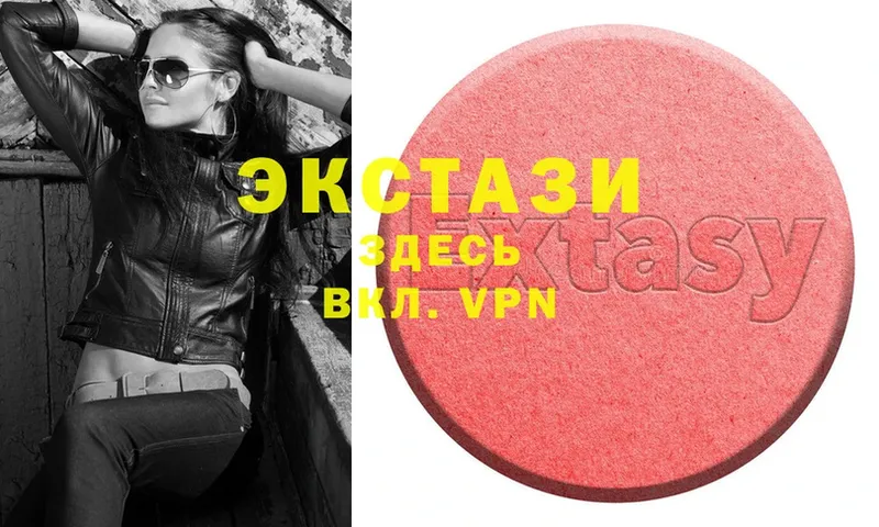 блэк спрут онион  маркетплейс клад  Ecstasy 300 mg  Катайск 