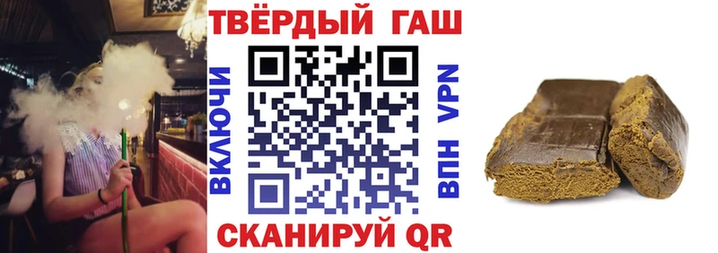 ссылка на мегу tor  Катайск  ГАШИШ Cannabis  наркота 