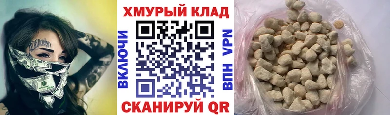 что такое наркотик  Катайск  Героин гречка 