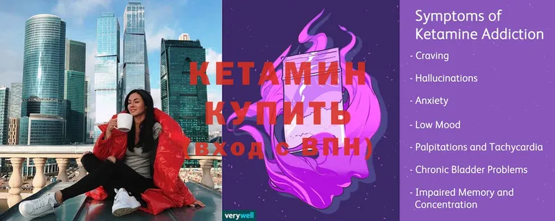 цены   Катайск  Кетамин VHQ 