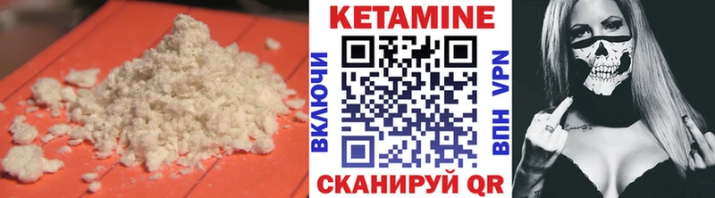 сколько стоит  Катайск  КЕТАМИН VHQ 