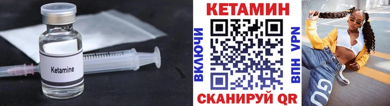 Кетамин VHQ Катайск