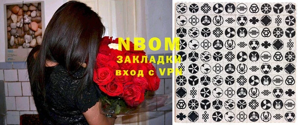 мяу мяу кристалл Нязепетровск