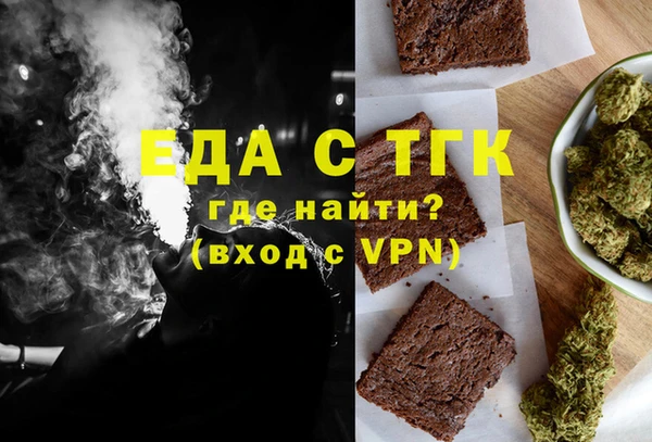 мяу мяу кристалл Нязепетровск