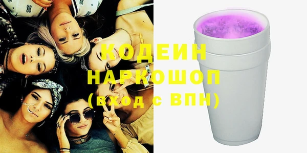 мяу мяу кристалл Нязепетровск