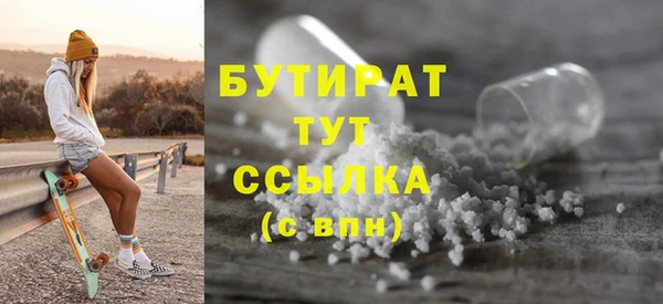 прущие грибы Нягань