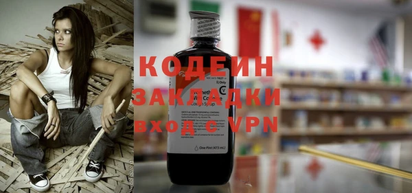 прущие грибы Нягань