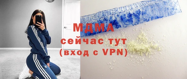 мяу мяу кристалл Нязепетровск