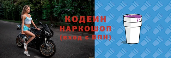 COCAINE Няндома