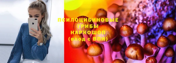 мяу мяу кристалл Нязепетровск