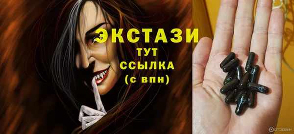 прущие грибы Нягань