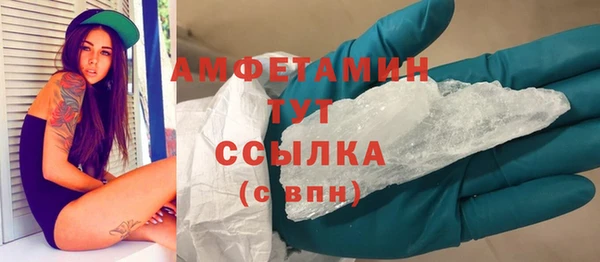 мяу мяу кристалл Нязепетровск