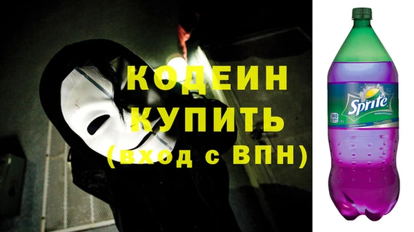 мяу мяу кристалл Нязепетровск