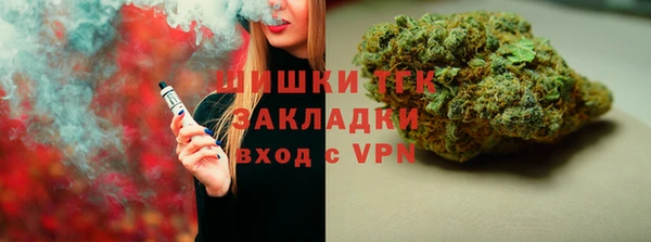 мяу мяу кристалл Нязепетровск