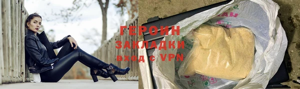 прущие грибы Нягань