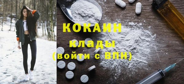 мяу мяу кристалл Нязепетровск