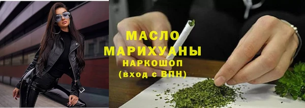 прущие грибы Нягань