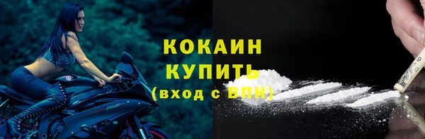 COCAINE Няндома