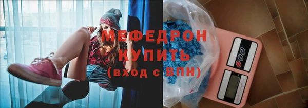 прущие грибы Нягань