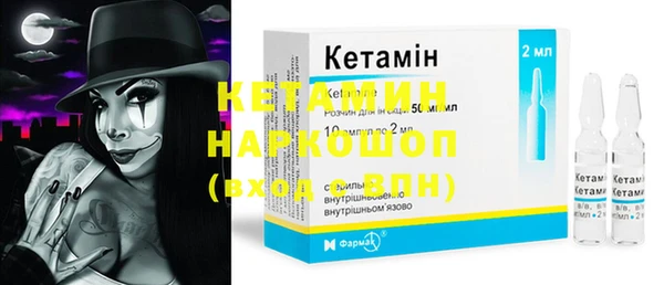 мяу мяу кристалл Нязепетровск