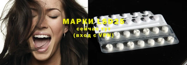 мяу мяу кристалл Нязепетровск