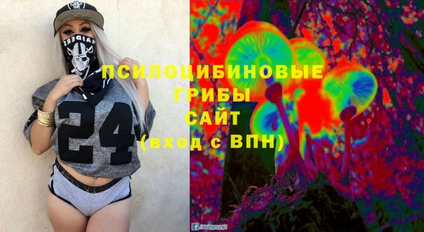 мяу мяу кристалл Нязепетровск