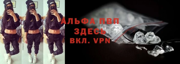 мяу мяу кристалл Нязепетровск