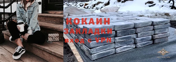 мяу мяу кристалл Нязепетровск