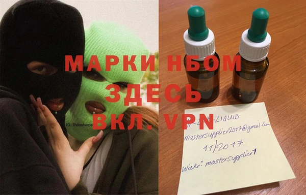 COCAINE Няндома