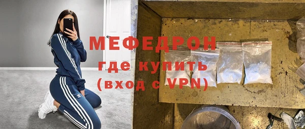 мяу мяу кристалл Нязепетровск