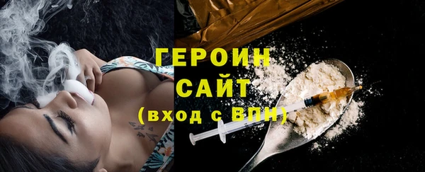 мяу мяу кристалл Нязепетровск