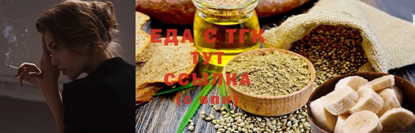 прущие грибы Нягань