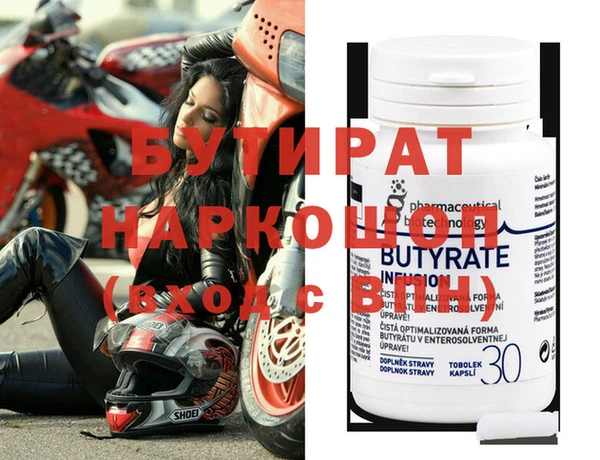 прущие грибы Нягань