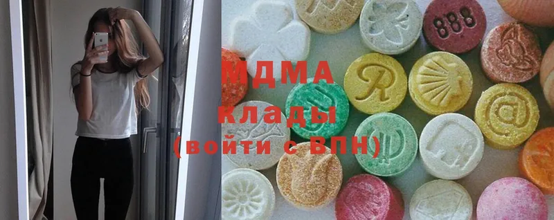 MDMA кристаллы  закладка  KRAKEN рабочий сайт  Катайск 