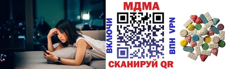 МДМА молли  OMG tor  Катайск 