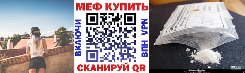 продажа наркотиков  Катайск  Мефедрон 4 MMC 