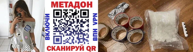 МЕТАДОН мёд  Катайск 