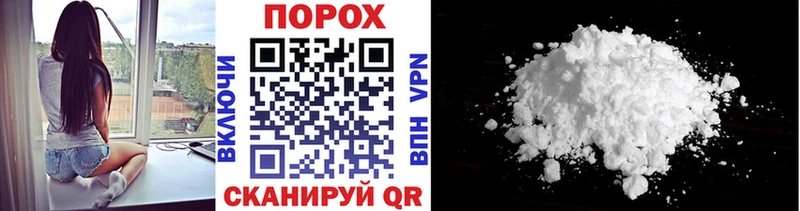 купить наркотик  Катайск  МЕТАМФЕТАМИН витя 