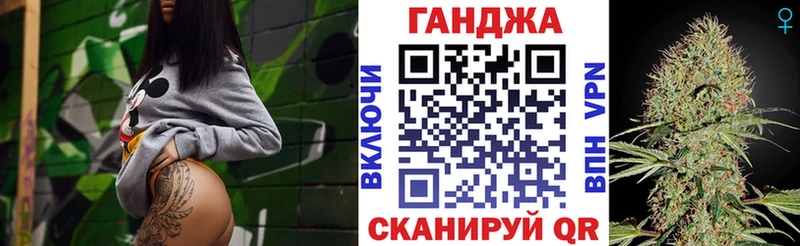 Канабис White Widow Катайск