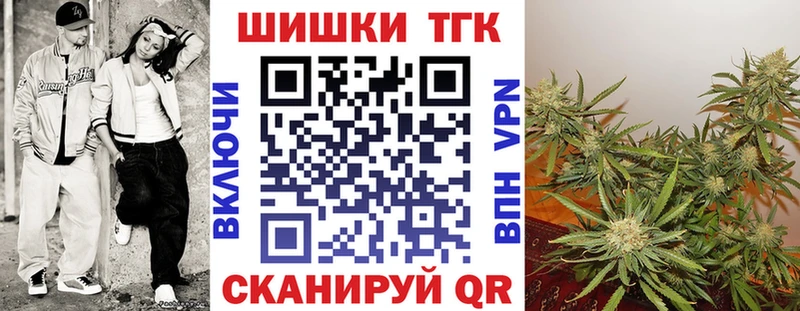 дарнет шоп  Катайск  Каннабис сатива 